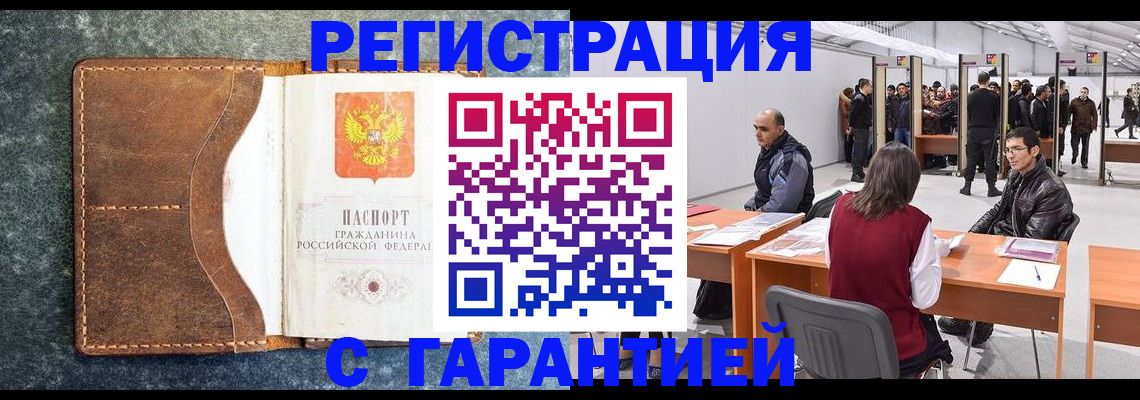 пропишу в квартире в Бронницах
